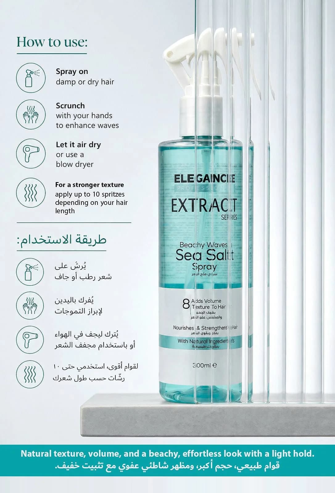 Sea Salt Elegance — a perfect blend of natural simplicity and refined elegance. Inspired by the beauty and freshness of the sea, it brings a clean, sophisticated touch with a timeless and refreshing c